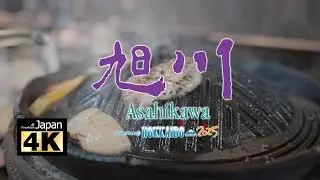 【4K】20250107 @ 旭川 Asahikawa (Please turn on subtitles)