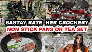Crockery Ki Shop Jahan Kitchen or Jahaiz ki complete Variety Mojod | Kitchen items munsib qimat mein