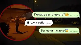сербская леди забрала мою подругу