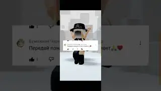 Вот так