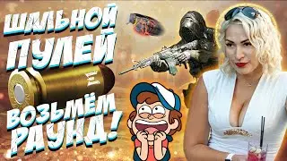 ВОЗВРАЩЕНИЕ  В 