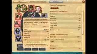 Показ персонажей №1