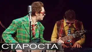 Кавер-группа 