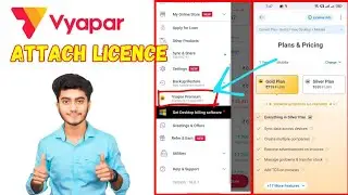 License Kaise Attach Kare Vyapar App Mein| How To Attach Licence in Vyapar App|