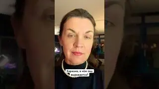 Харизматичные люди, кто они 