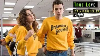 She's out of my league (2010) movie review/plot in hindi