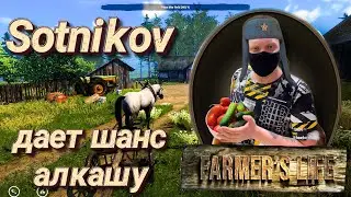 Новый симулятор фермера Farmer's Life 2021/ обзор Farmer's life 2021/ Farmer's life прохождение 2021