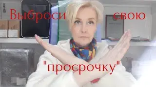 Знаки на упаковке.