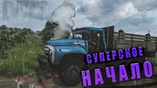 Новые Приключения НА SoZ + Пиратка 