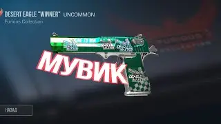 •МУВИК• (GO 600 ❤️)