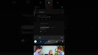 Я ВСЕГДА БУДУ ЗЛОДЕЕМ МУХАХАХПАХАХАХ МЕМ 