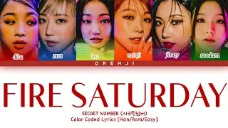 SECRET NUMBER(시크릿넘버) 