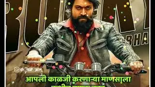 New attitude status