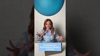 Полнолуние в Стрельце: что нас ждет? #полнолуние#астрология#astro
