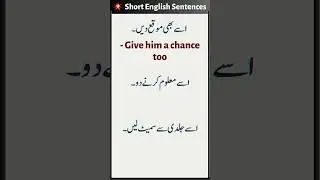 English Speaking Practice | Short English Sentences with Urdu Translation @english_studies
