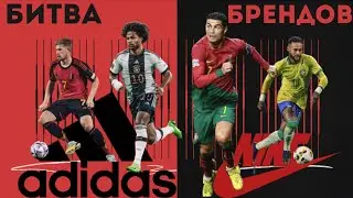 БИТВА БРЕНДОВ на EURO 2024. NIKE против ADIDAS в футболе. Спонсор Месси против Роналду