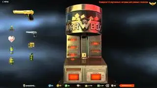 Warface|Вот kаk нужно не выбивать золотой Desert eagle,FAIL)))
