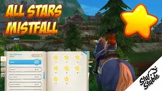 All stars Mistfall⭐️ l SSO