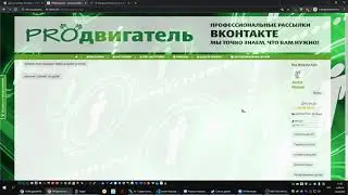 addme - об удалении "друзей" отписавшихся от моей страницы