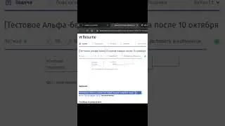 Тестовое от Альфа Банка #айти #programming #coding #войтивайти #python #джун #sql
