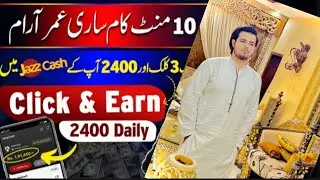 How to Earn Money Online without Investment in Pakistan 2023_ Make Money #freelancing