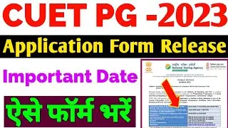 CUET PG Registration 2023 | CUET PG Application Form Declared 2023 | CUET PG 2023