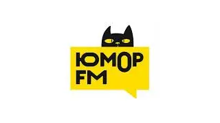 Начало часа (Юмор FM, 20.01.2023, 