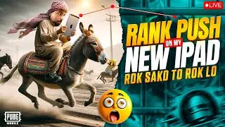 AJ SAY NEW IPAD PRO 2024 SAY RANK PUSH HO GA😍