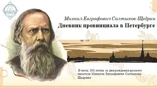 Презентация 