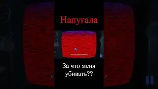 Вторая концовка в Amanda the Adventurer