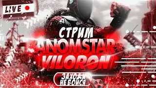 ⚡S.T.A.L.K.E.R. Call of Pripyat На Ветеране с 