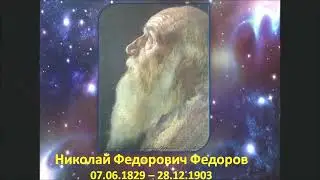 Премьера книги Федоров