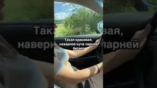 Девушки, а какие мужчины бегают за вами? #Shorts