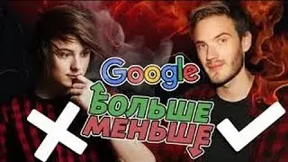Что гуглит Блэйдер??