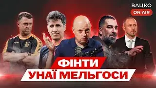 Вацко on air 