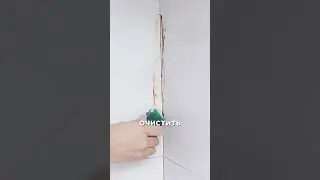 Ластик для удаления сложных загрязнений