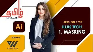 Illustrator ~ Session 1/57 || Masking - ILLUS TECH || TAMIL || VN