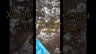 интересные факты чертов мост #мосты #факты #smolensk #интересное #shorts