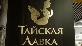 Как мы упаковываем ваши оптовые заказы