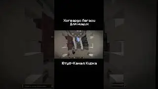 Хогвардс Легаси | Кирка | Часть 7