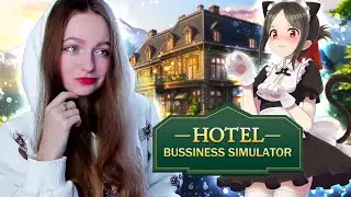 ОТКРЫВАЮ ГОСТИНИЧНЫЙ БИЗНЕС ► Hotel Business Simulator #1