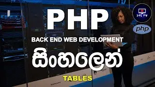 29: TABLES IN SQL DATABASE in PHP | PHP Programming Tutorial for Beginners in Sinhala