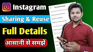 Instagram Sharing And Reuse Settings | Instagram Sharing & Reuse Full Details