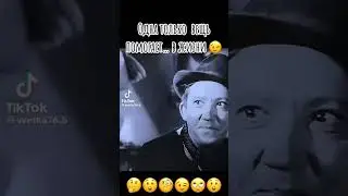 Замечательно!