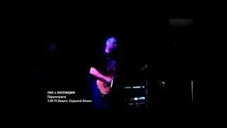 ЛИС и ЛАПЛАНДИЯ - Перехитрили