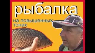 Рыбалка на разных крупных рыб залива