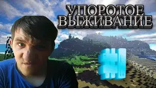 Упоротое наркомания в Майнкрафт