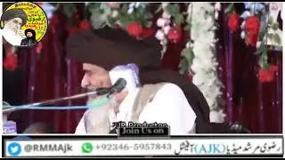 KHALID BIN WALEED KI SHAN