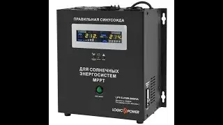 Инвертор ИБП LogicPower LPY С PSW 2000VA для солнечных панелей