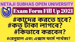 bdp exam form fill up 2021 / nsou exam form fill up 2021 / nsou / netaji subhas open university